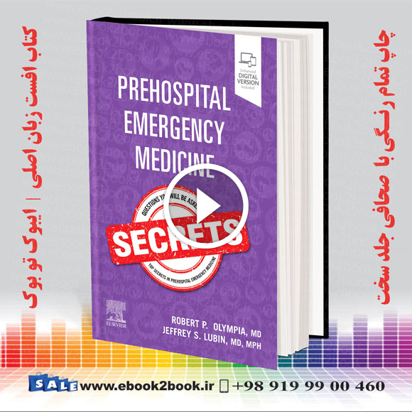 Prehospital Emergency Medicine Secrets | 2022