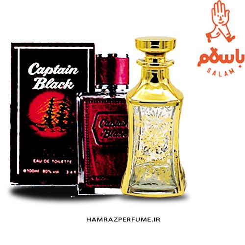 عطر کاپیتان بلک Captain Black- اسانس خالص و بدون الکل  - عطر گرمی