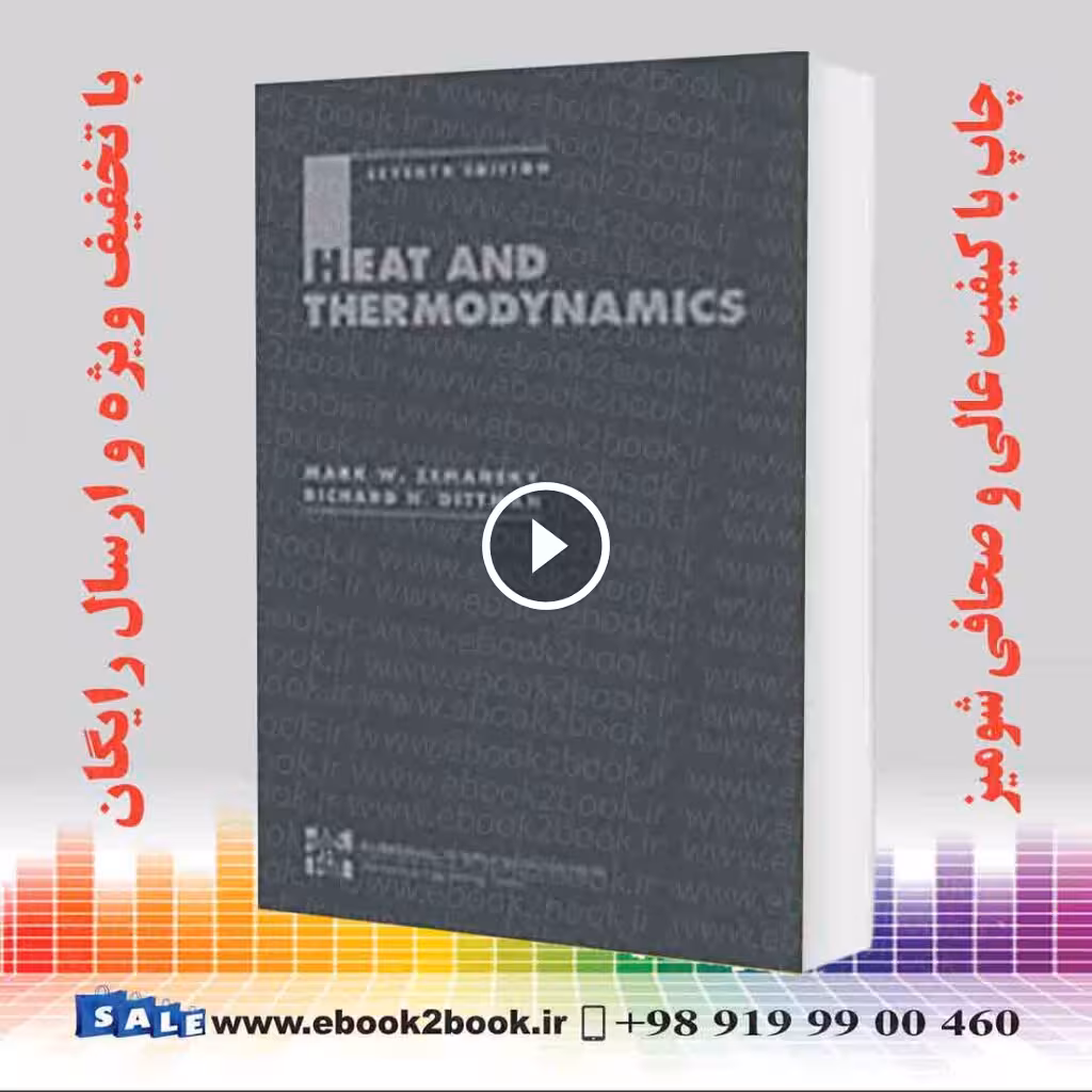 Heat and Thermodynamics 7th Edition