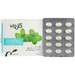 پپوگست گل دارو انقضا 2025/08/30