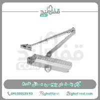 آرام بند ریوبی تایوان 8004 (دوسال گارانتی) - فروشگاه اینترنتی قفل لند
