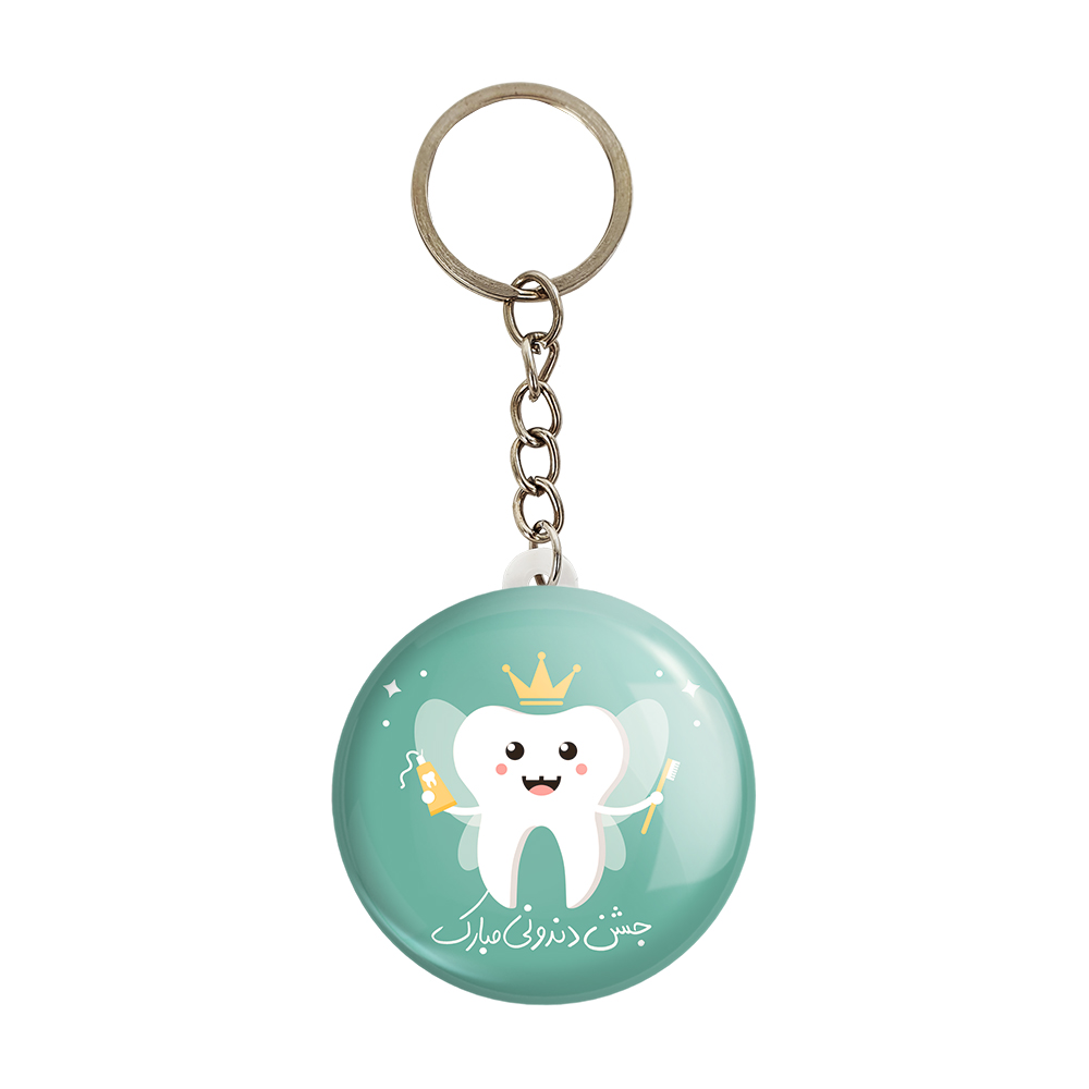 جاکلیدی خندالو مدل جشن دندونی پسرونه کد 10940