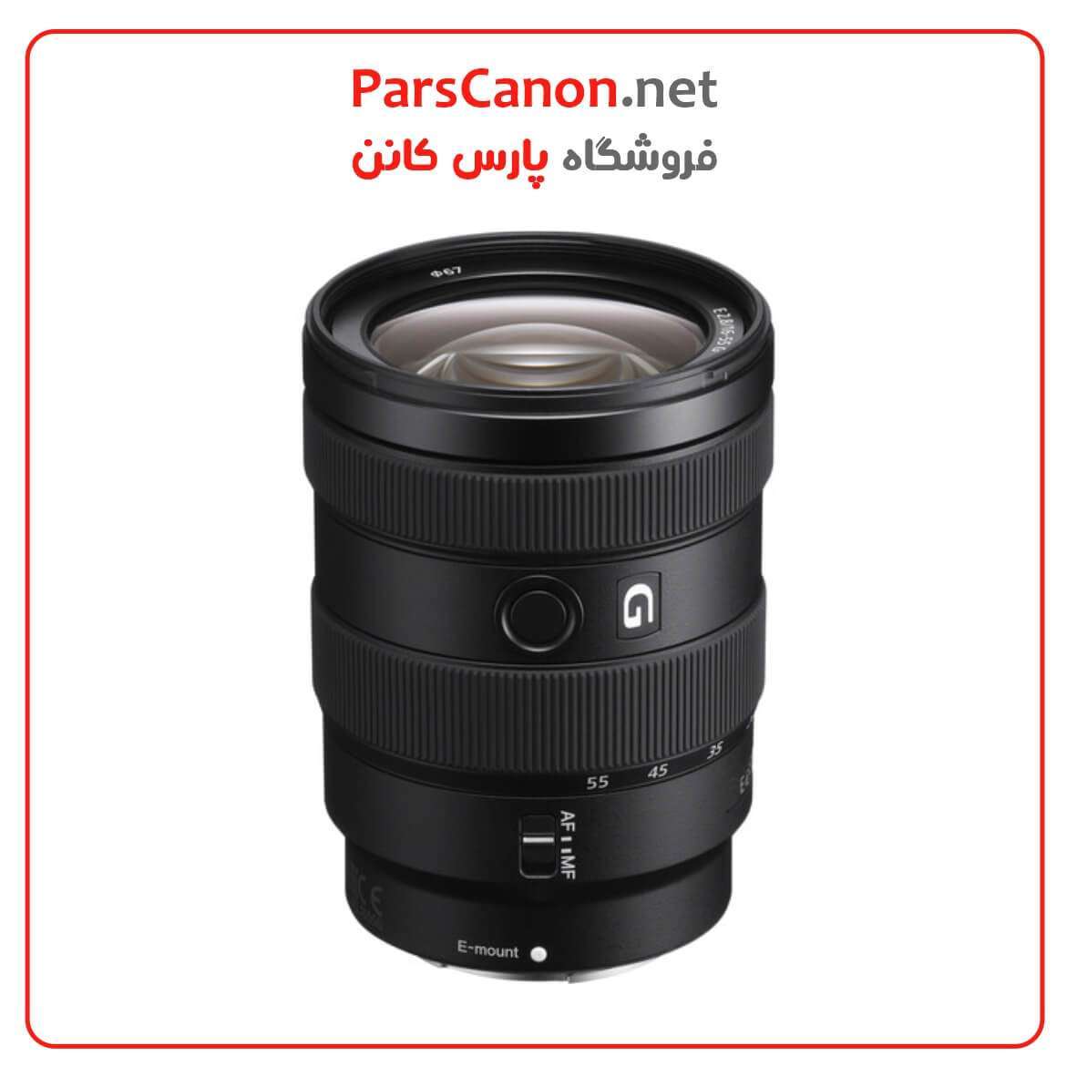 لنز سونی Sony E 16-55mm f/2.8 G