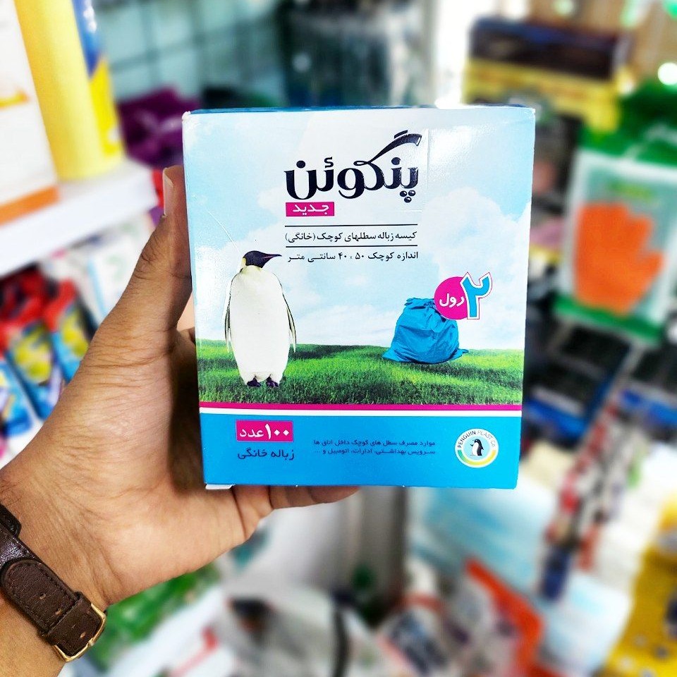 زباله 2 رول پنگوئن بسته 100 عددی سایز 40 در 50 رنگ آبی