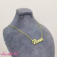 گردنبند اسم پونه Pooneh انگلیسی