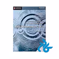 Pure Mathematics 2 &amp; 3 Coursebook | فروشگاه کتاب کادن