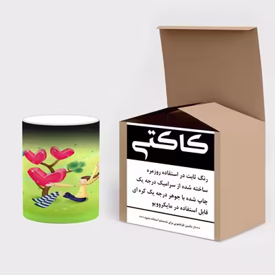 ماگ حرارتی کاکتی طرح عاشقانه مدل mgh18399