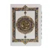 کتاب قرآن کریم ترجمه مهدی الهی قمشه ای نشر هلیا