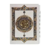 کتاب قرآن کریم ترجمه مهدی الهی قمشه ای نشر هلیا