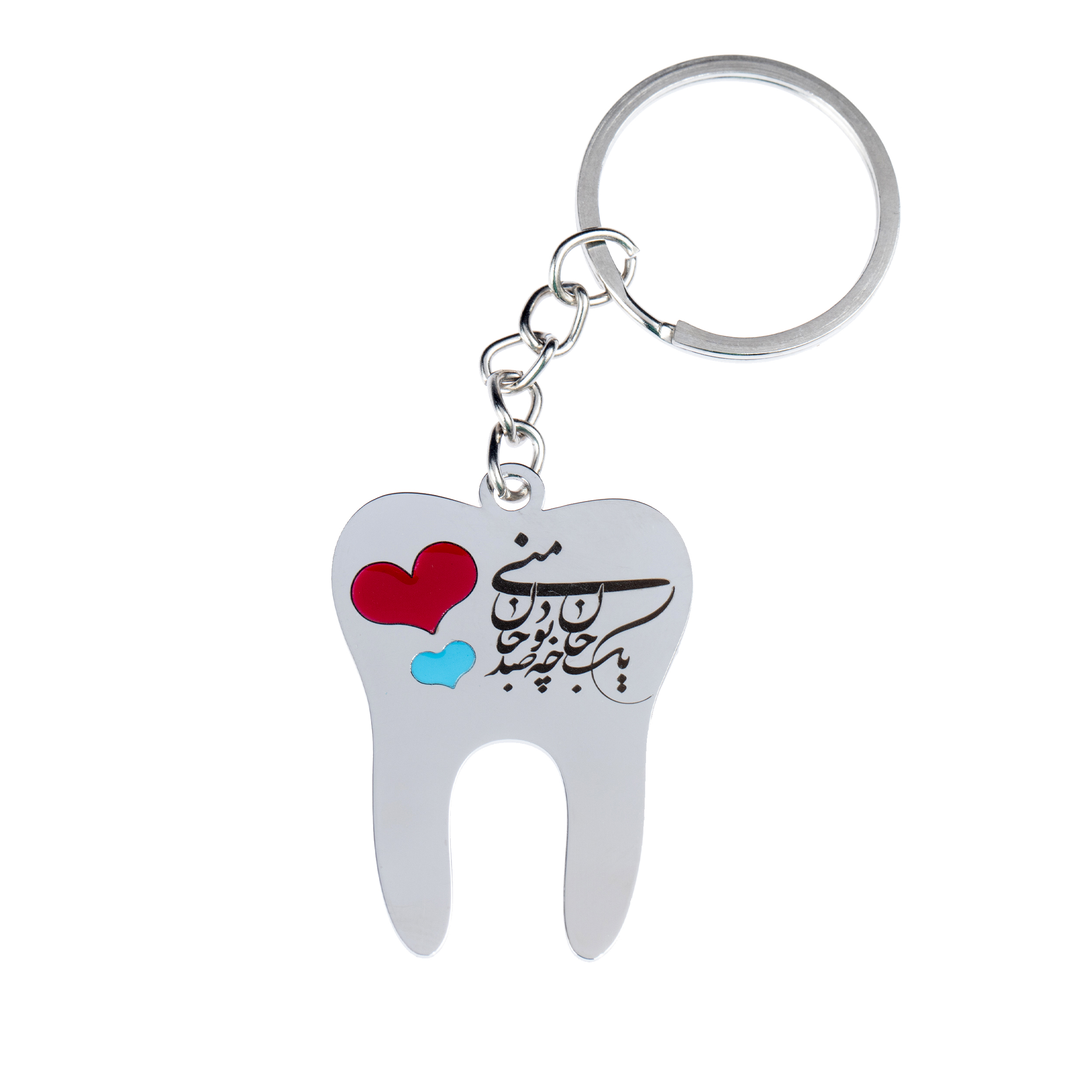 جاکلیدی گيلواره زراوشان مدل دندان زیبا کد A39