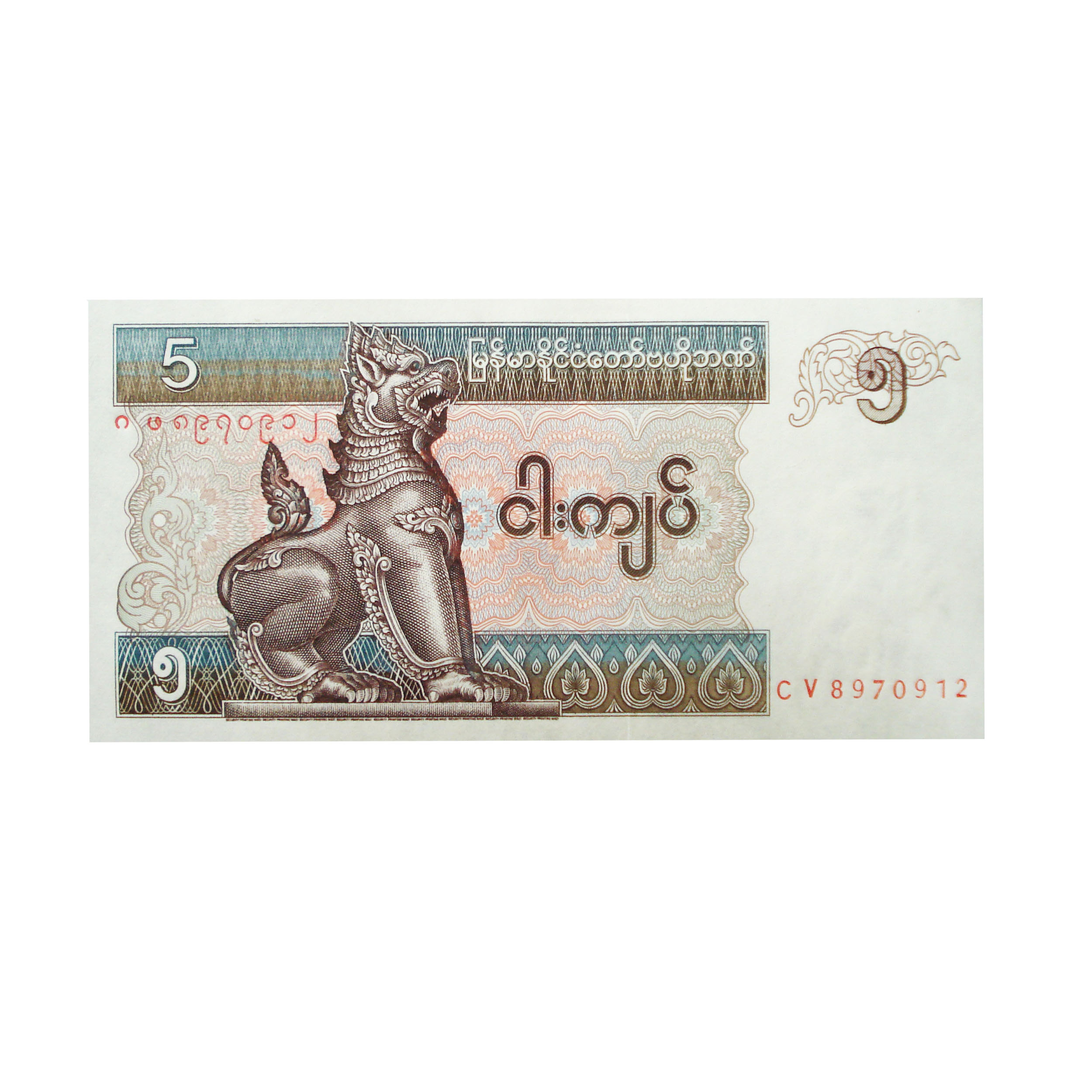 اسکناس تزئینی مدل MS-765