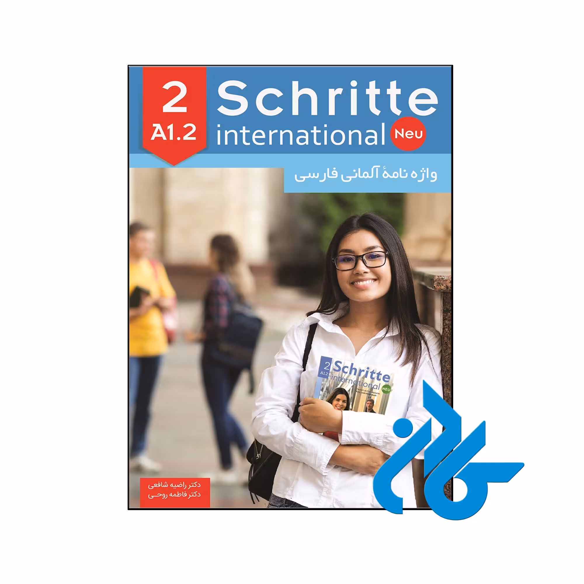 واژه نامه آلمانی فارسی Schritte international A1.2