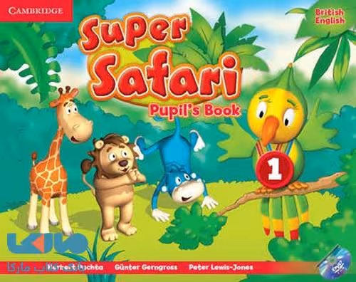 Super Safari 1 British