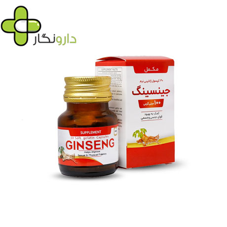 جینسینگ 100 میلی گرم دانا