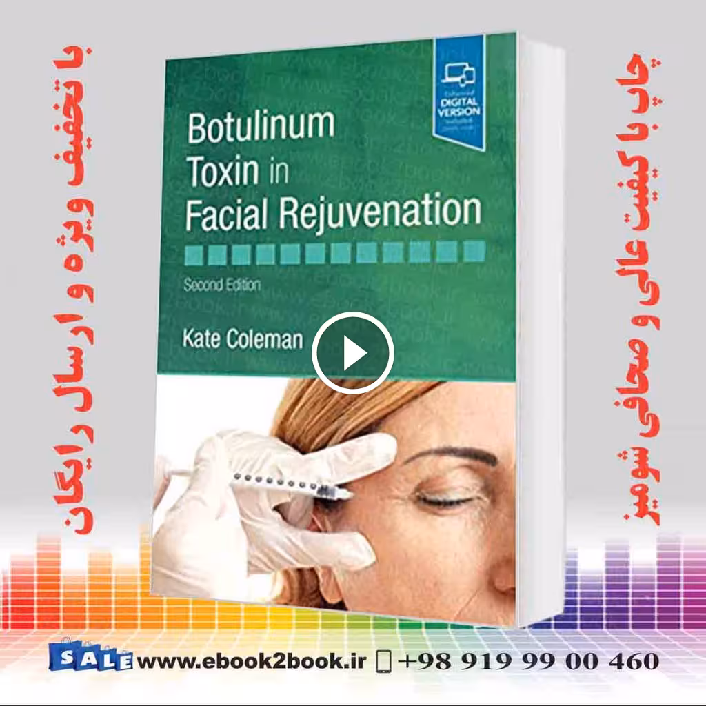 Botulinum Toxin in Facial Rejuvenation 2nd Edition