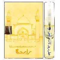 102930-عطر حرم امام علی ع-رایحه دلنشین حرم امیرالمومنین ع