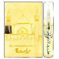 102930-عطر حرم امام علی ع-رایحه دلنشین حرم امیرالمومنین ع