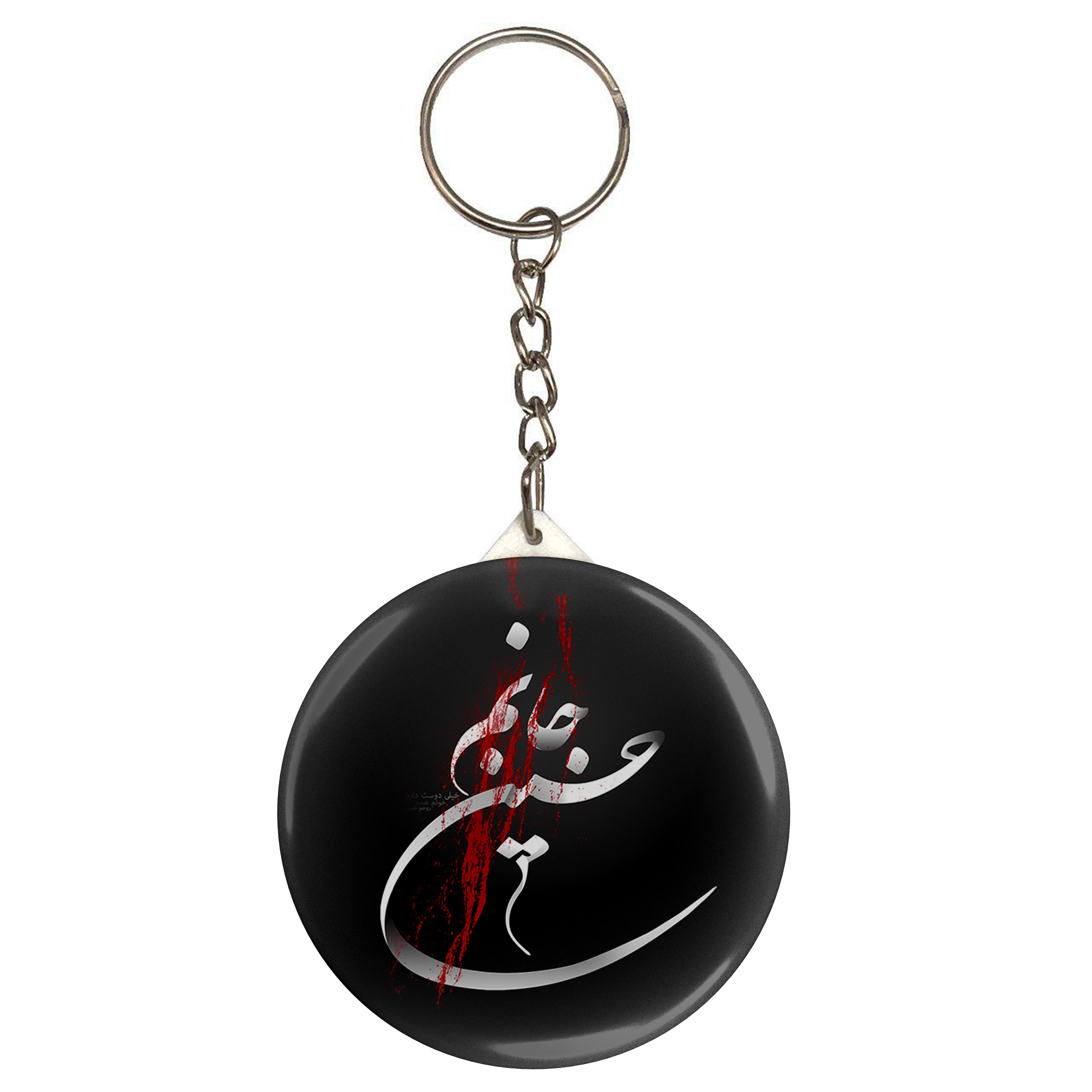 جاکلیدی طرح جانم حسین مدل S2314