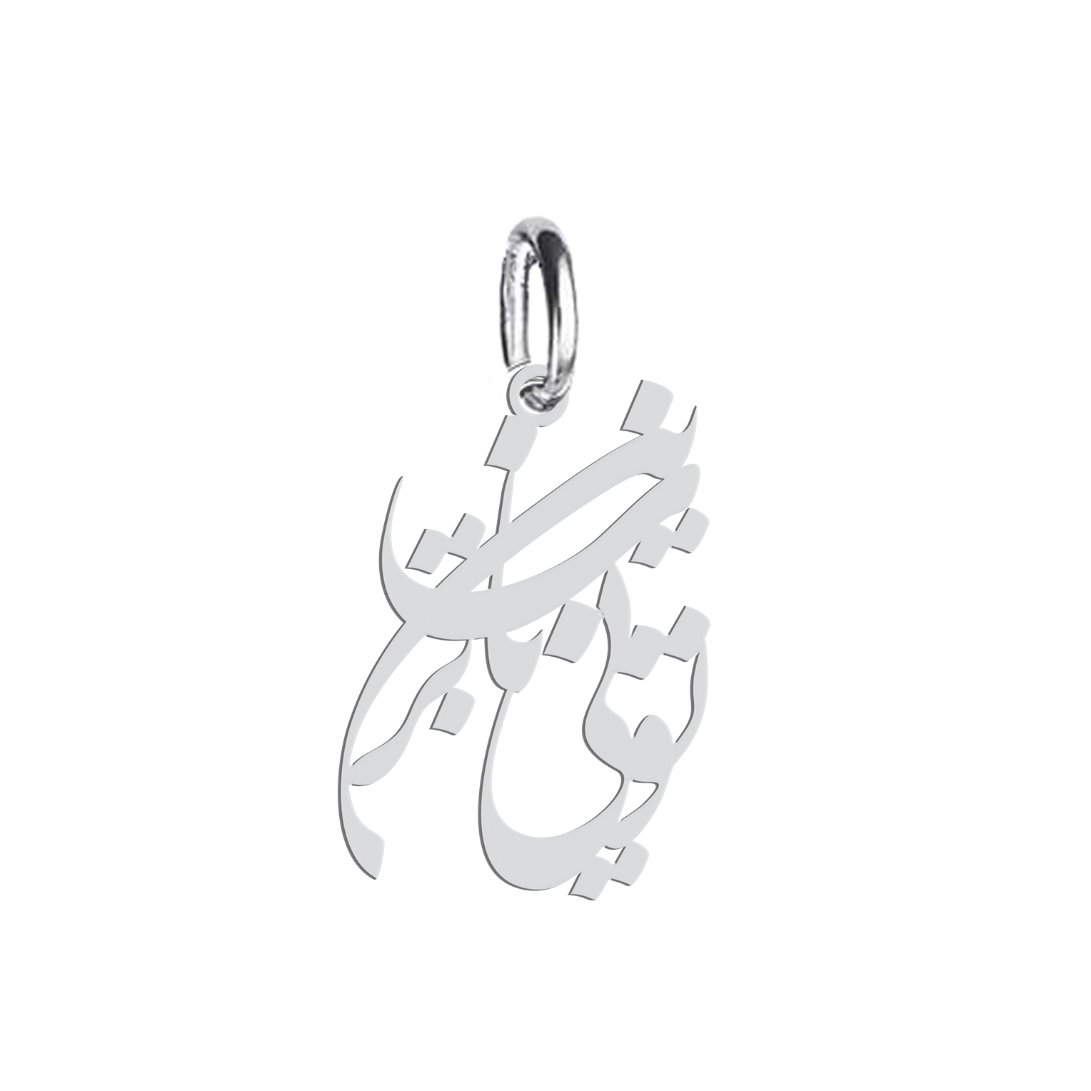 آویز گردنبند نقره هایکا طرح تویی ناب ترین مدل nha 367
