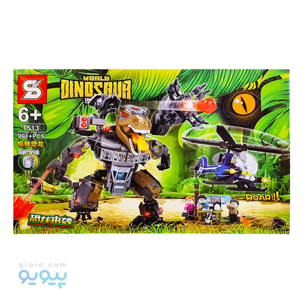 لگو دایناسور جنگنده پارک ژوراسیک SY کد 1513 تک و عمده
