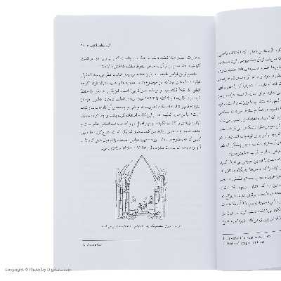 کتاب طرح بزرگ اثر استفن هاوکینگ نشر نقش و نگار