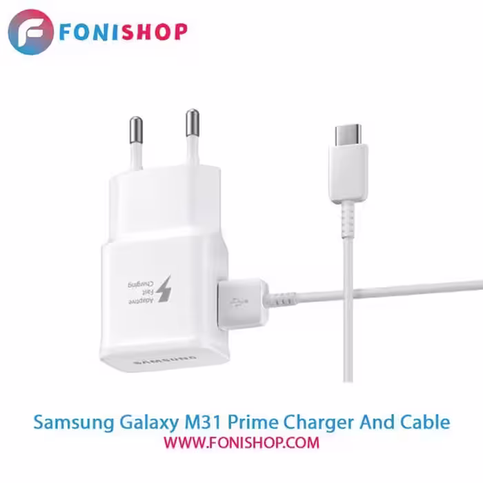کابل و شارژر فست شارژ اصلی سامسونگ Samsung M31 Prime