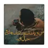 کاشی کارنیلا مدل لوحی کد klh109