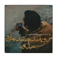 کاشی کارنیلا مدل لوحی کد klh109
