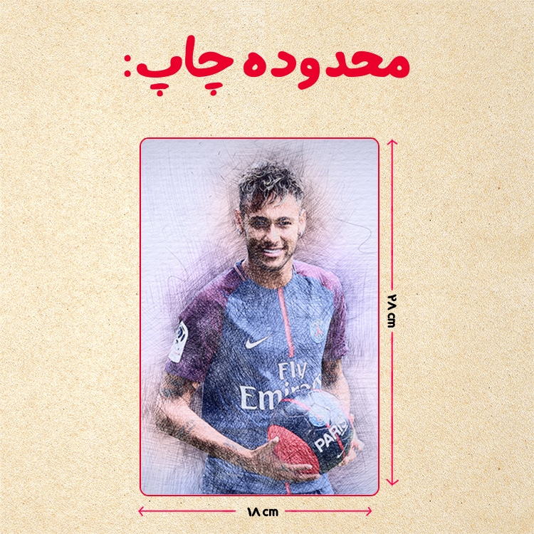 پازل 35 تکه مدل نیمار کد 6