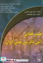 قیمت و خرید کتاب راز اما اثر باربارا تیلور برادفورد | ایده بوک