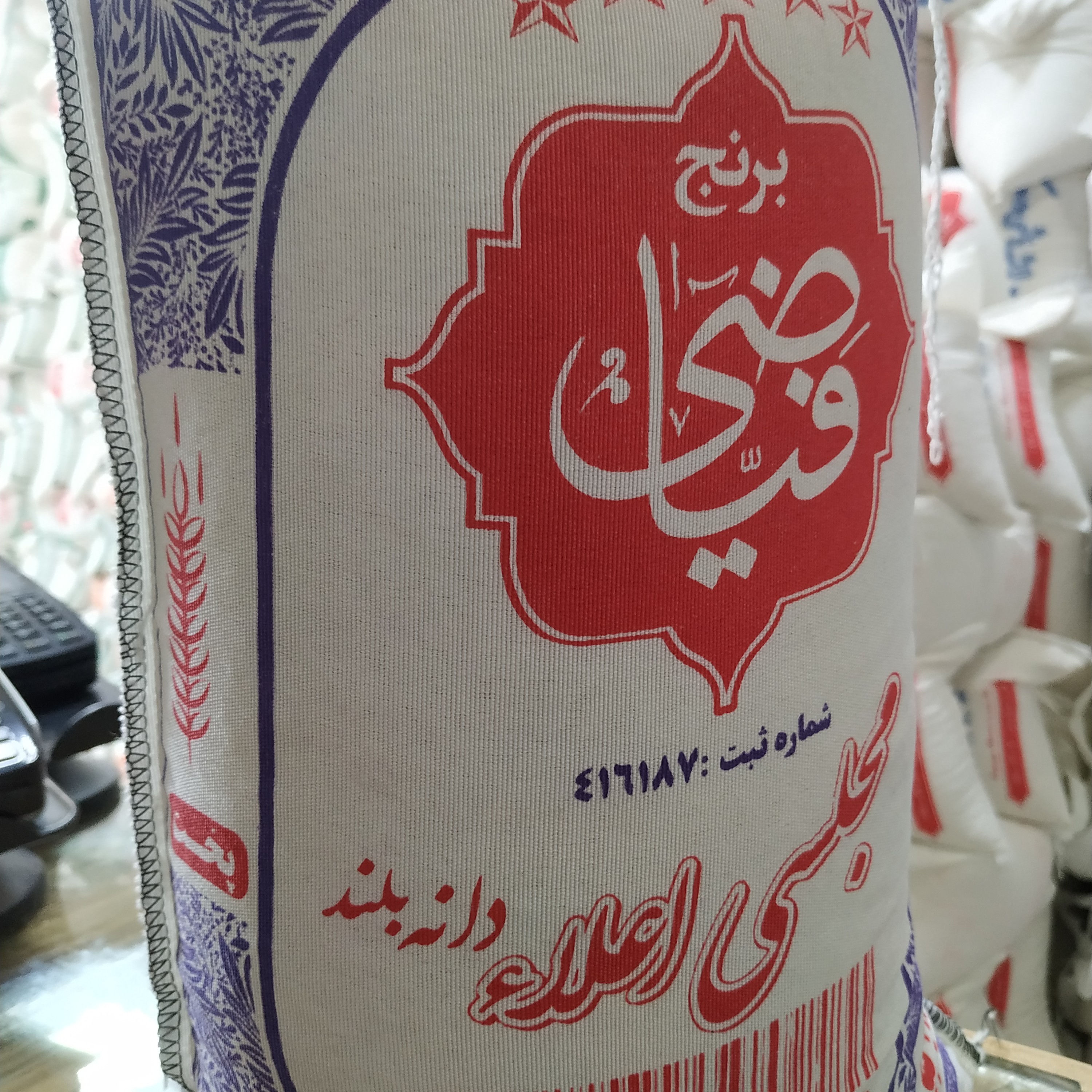 برنج مجلسی دانه بلند اعلا