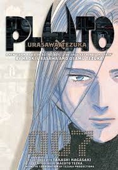 PLUTO 7 | مرکز فرهنگی آبی