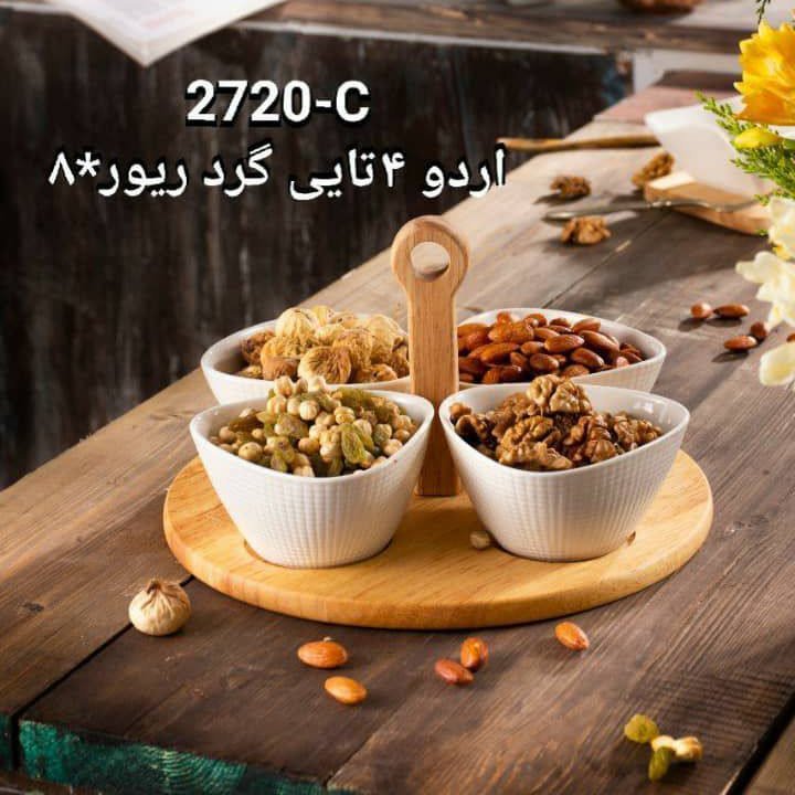 ظرف اردو چهار خانه چوب چینی برند ریور کد 2720C
