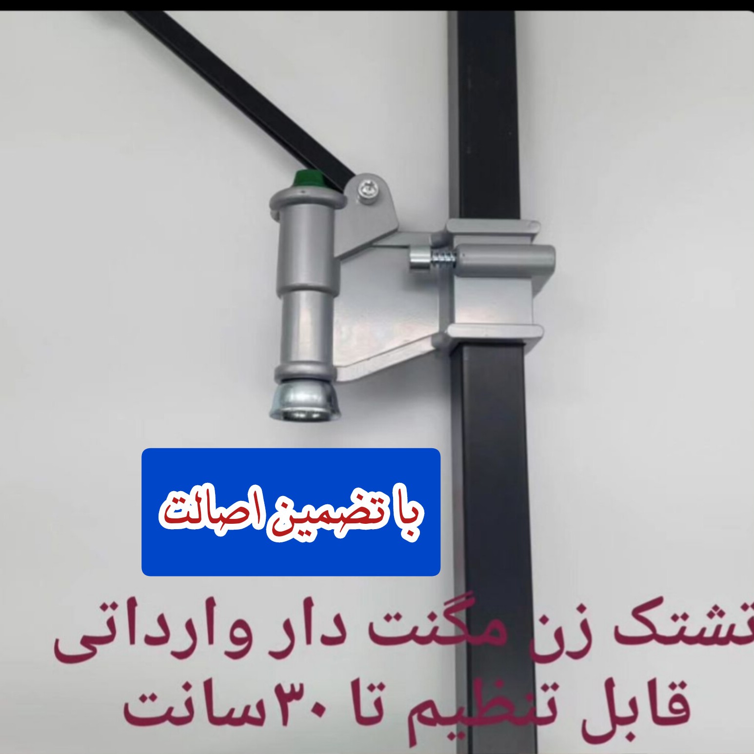 تشتک زن بطری رومیزی بدنه آهنی و آلومینیومی مغناطیسی جدید
