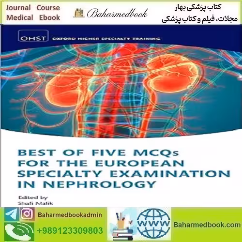 Best of Five MCQs for the European Specialty Examination in