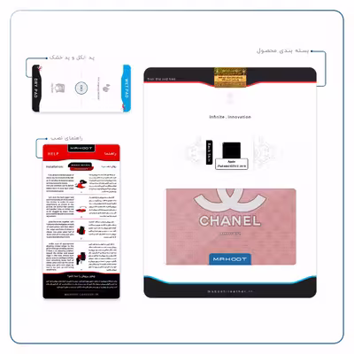 برچسب پوششی ماهوت مدل CHANEL-Logo مناسب برای تبلت اپل iPad mini (GEN 5) 2019 A2125
