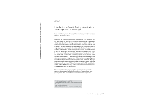 تکنيک 🔬 - کتابخانه مجازی واتیکان