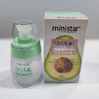 پرامیر آووکادو مینی استار