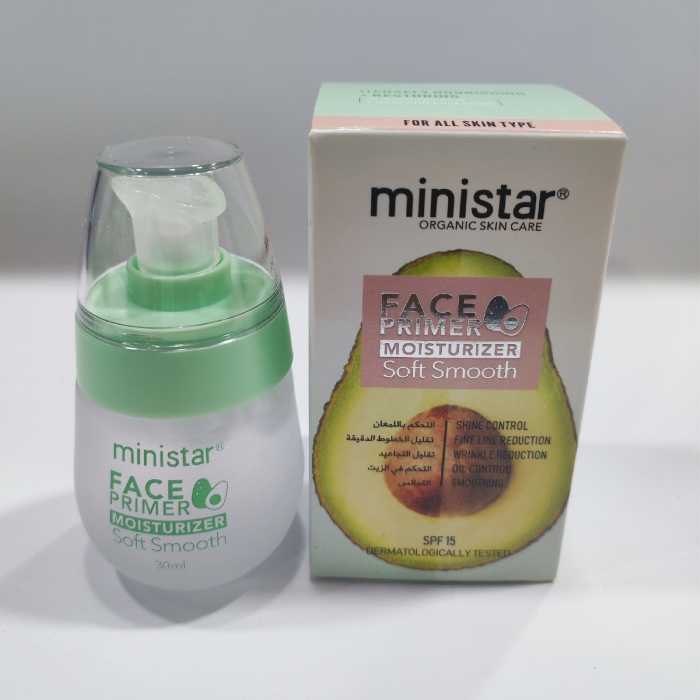 پرامیر آووکادو مینی استار