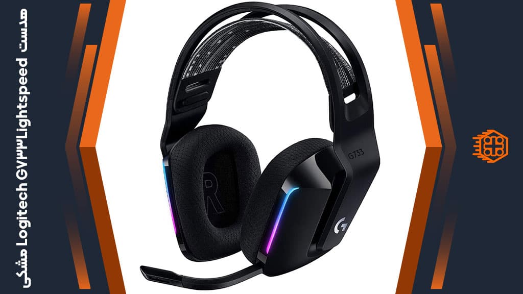 هدست بی ‌سیم Logitech G733 Lightspeed – مشکی