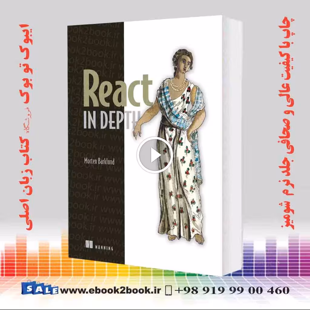 React in Depth