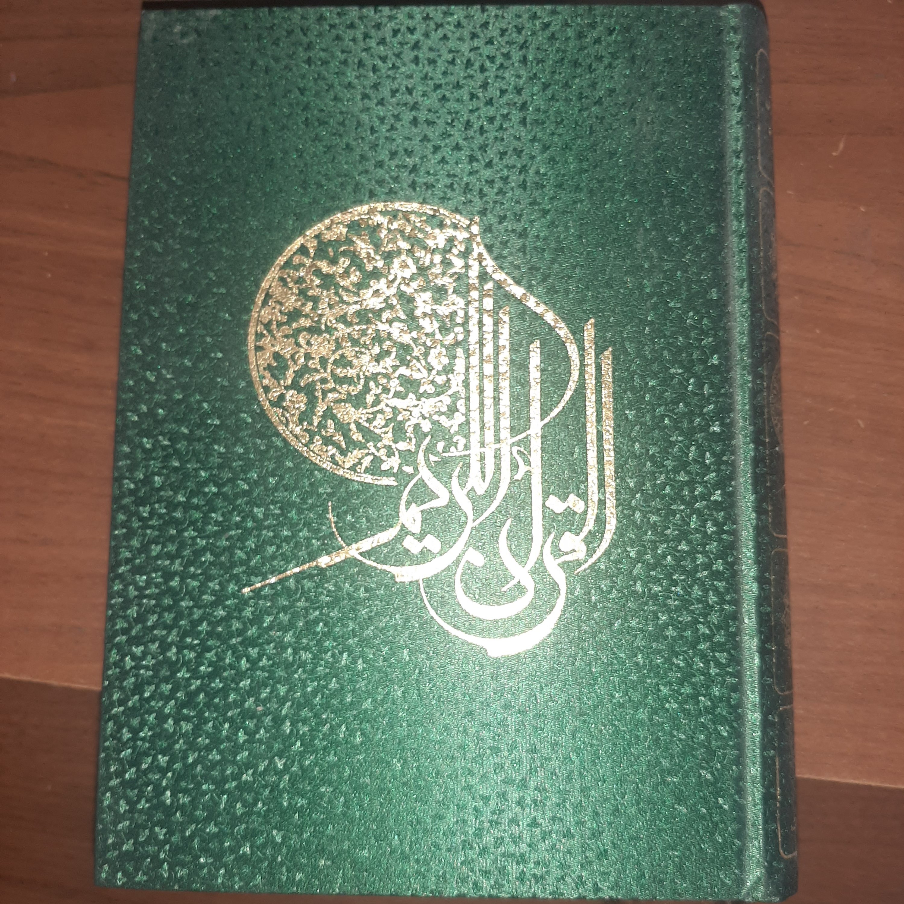 قرآن کریم عثمان طه گلاسه رقعی با ترجمه