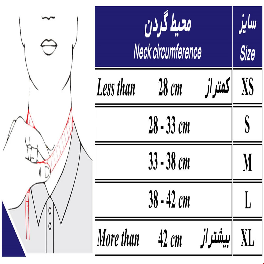 گردنبند طبی نیمه سخت طب و صنعت کد 50800