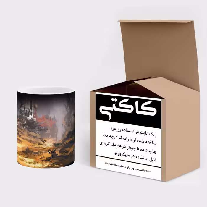 ماگ حرارتی کاکتی طرح فانتزی مدل mgh17480