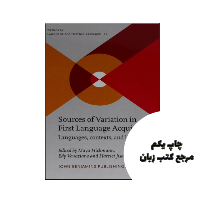 کتاب Sources of Variation in First Language Acquisition نویسنده by Maya Hickmann (Editor), Edy Veneziano (Editor), Harriet Jisa (Editor)