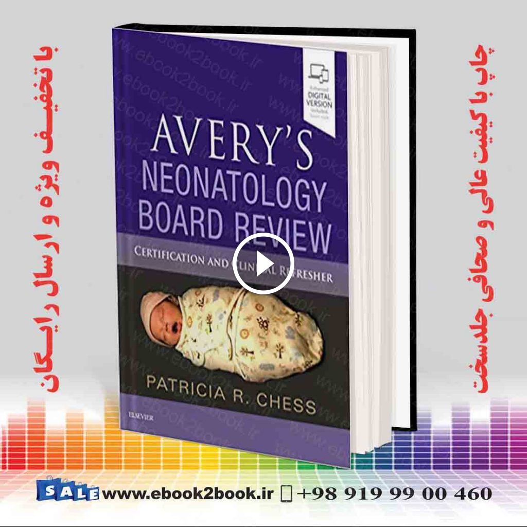 Avery’s Neonatology Board Review: Certification and Clinical Refresher