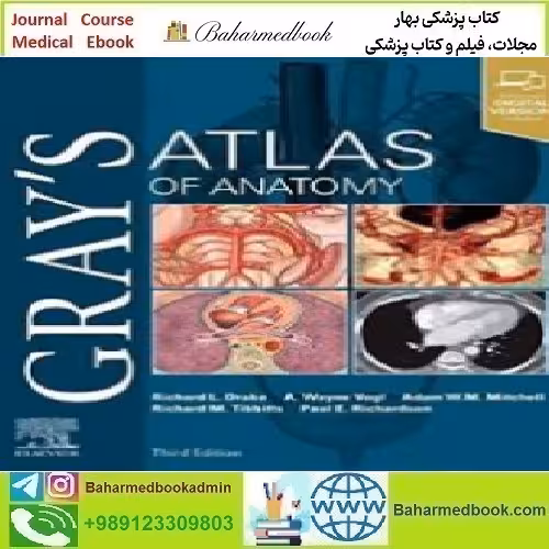 Gray's Atlas of Anatomy 2021 TRUE PDF price 1€ - کتاب پزشکی بهار