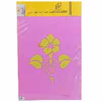 شابلون استنسیل 30*40 طرح گل کد G116 مجد