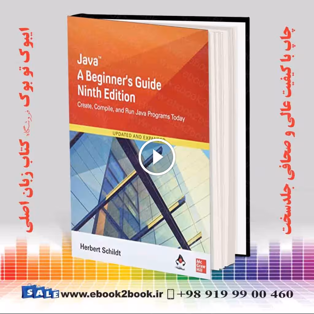 Java : A Beginner’s Guide 9th Edition