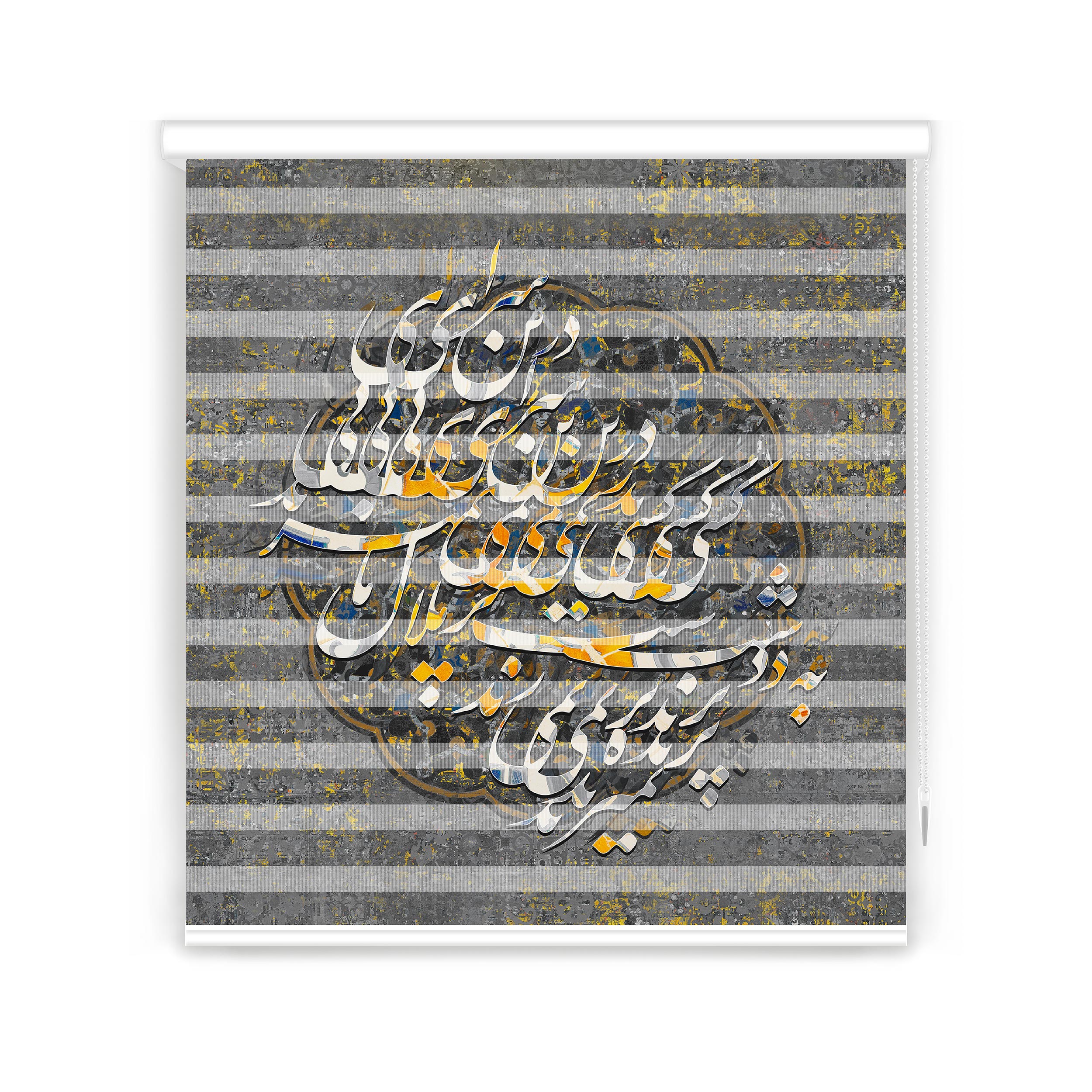 پرده زبرا مدل F-7115 سایز 150x150 سانتی متر